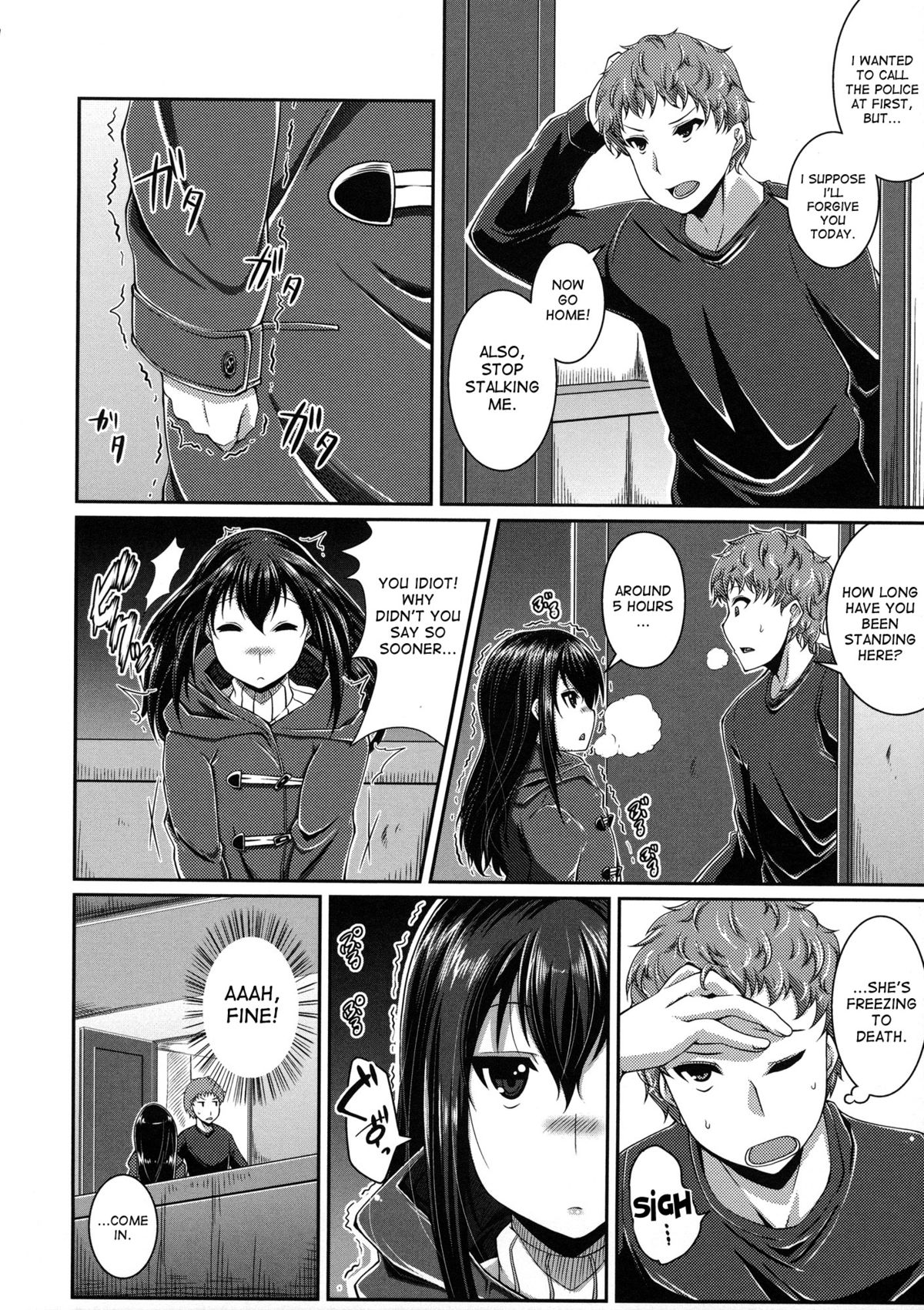 Sore mo Hitotsu no Koi no Katachi | That Is Also A Form Of Love page 2 full