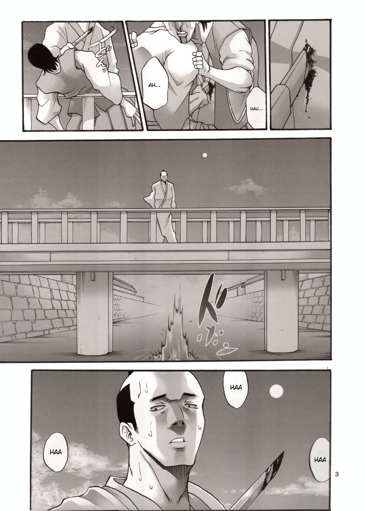 Tsukuyo-san ga Iyarashii Koto o Sarete Shimau Hanashi 4 page 2 full