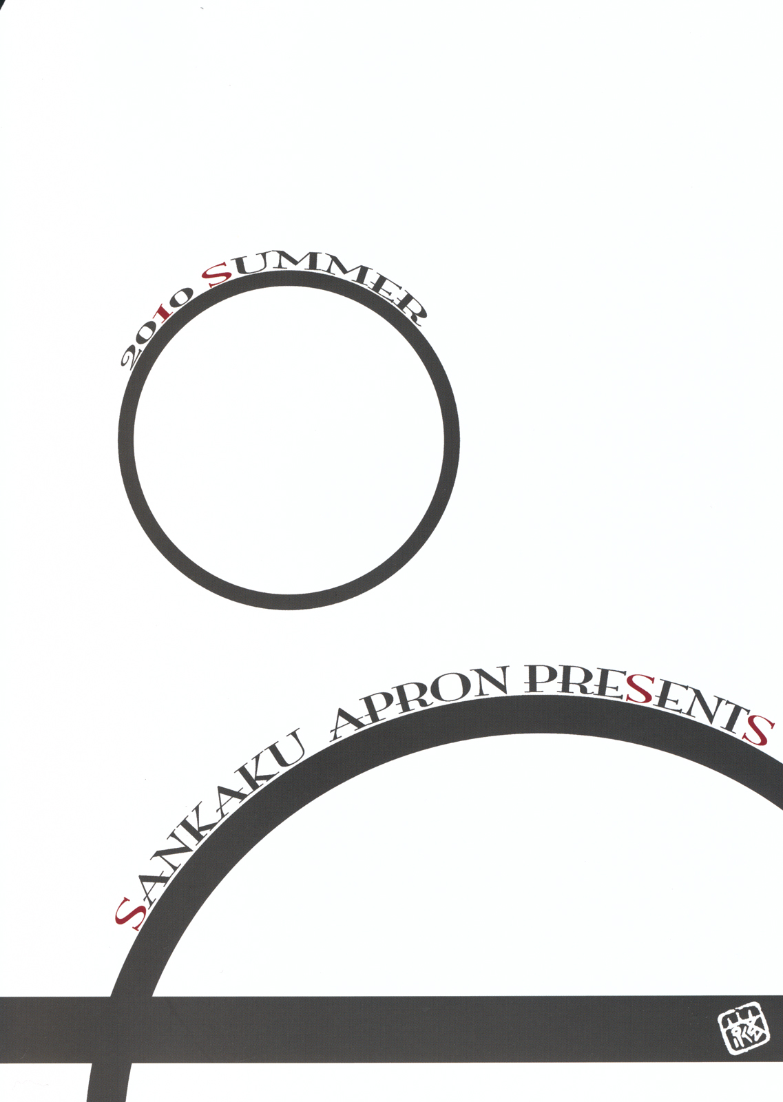 Delusion Miyuki page 2 full