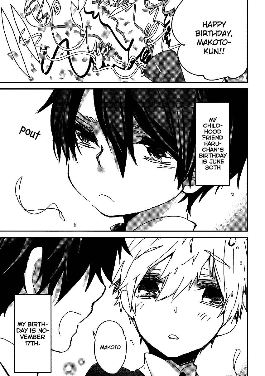 Mako-chan Otanjoubi Omedetou! na Hon. | A 'Mako-chan, Happy Birthday!' Book page 2 full