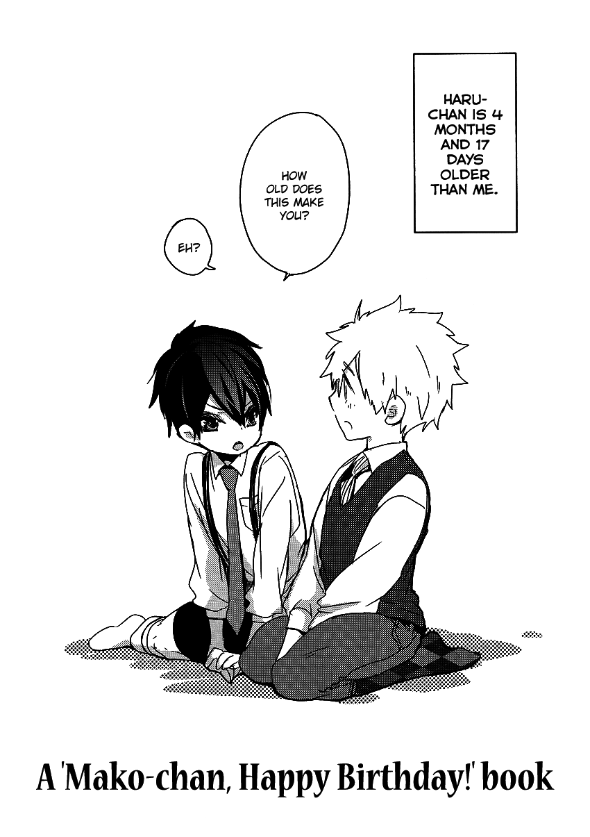 Mako-chan Otanjoubi Omedetou! na Hon. | A 'Mako-chan, Happy Birthday!' Book page 3 full
