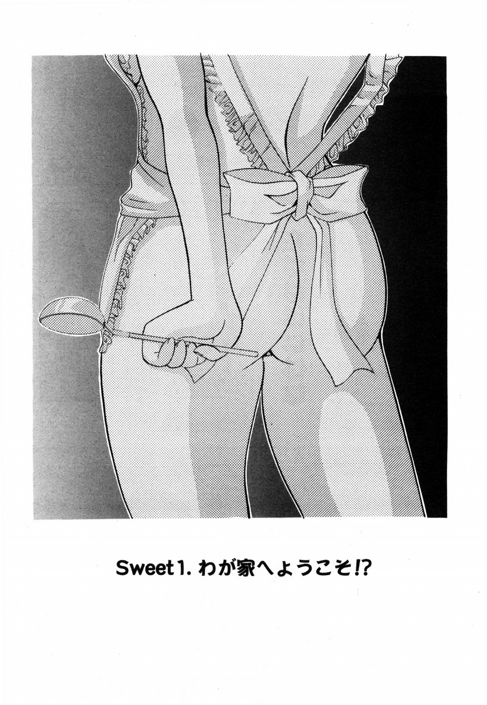 Sweet House page 9 full