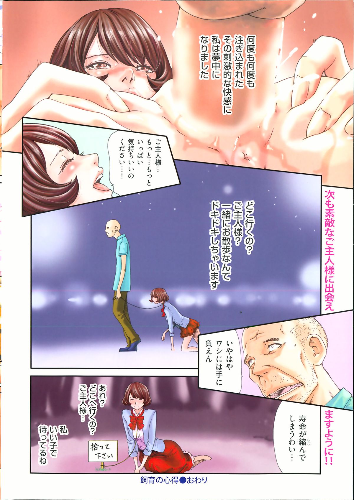 Men's Gold 2013-08 page 8 full