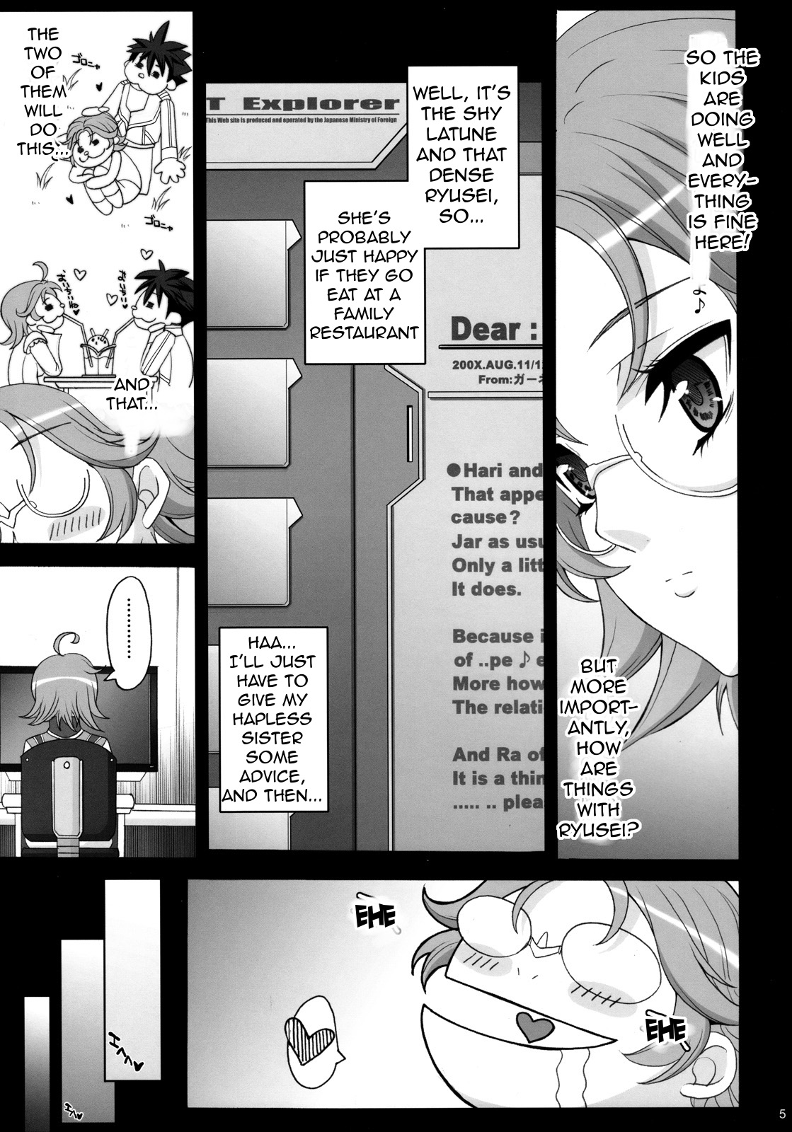 Pretty Heroines 2 page 4 full