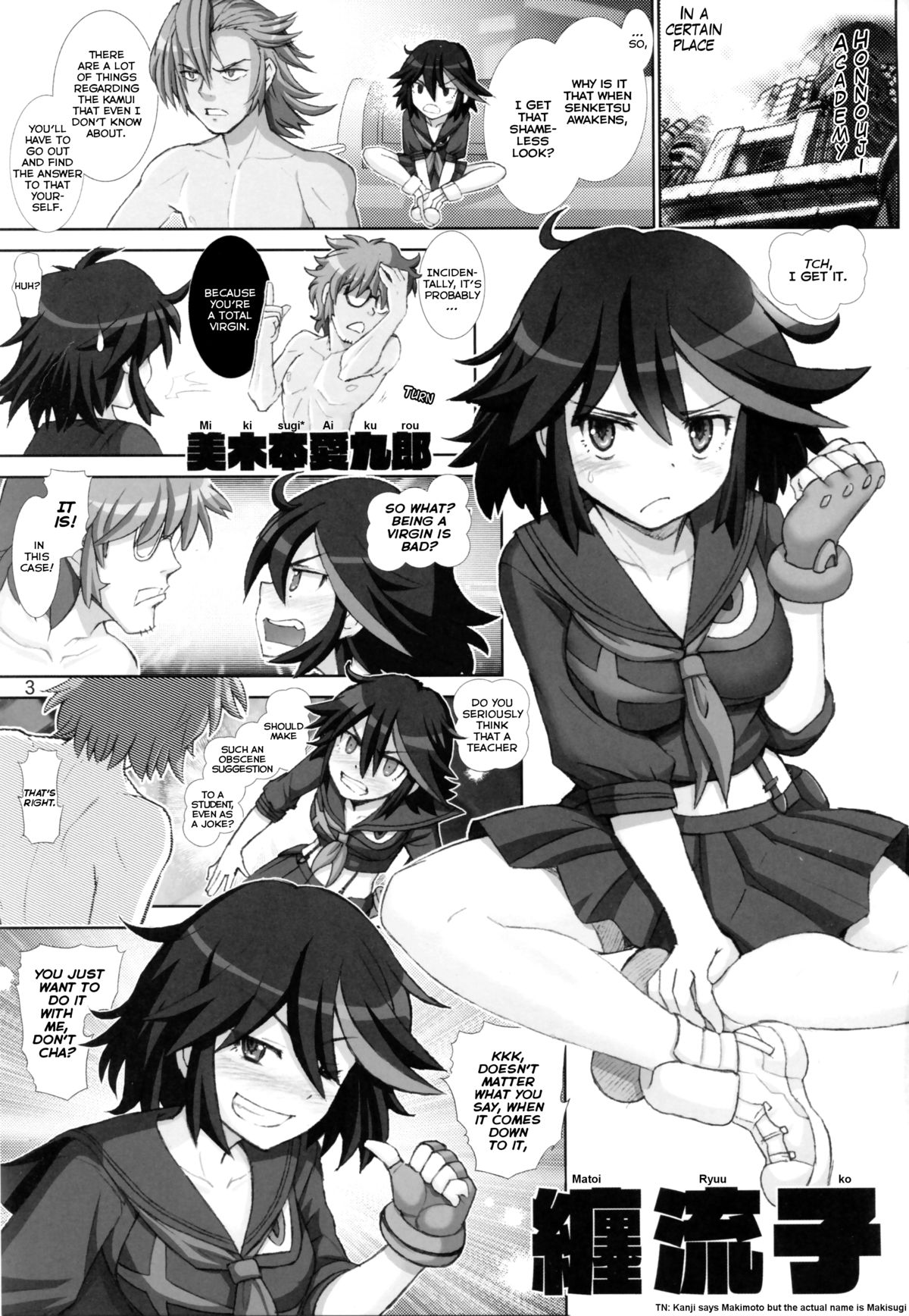 Ryuuko no Susume page 2 full