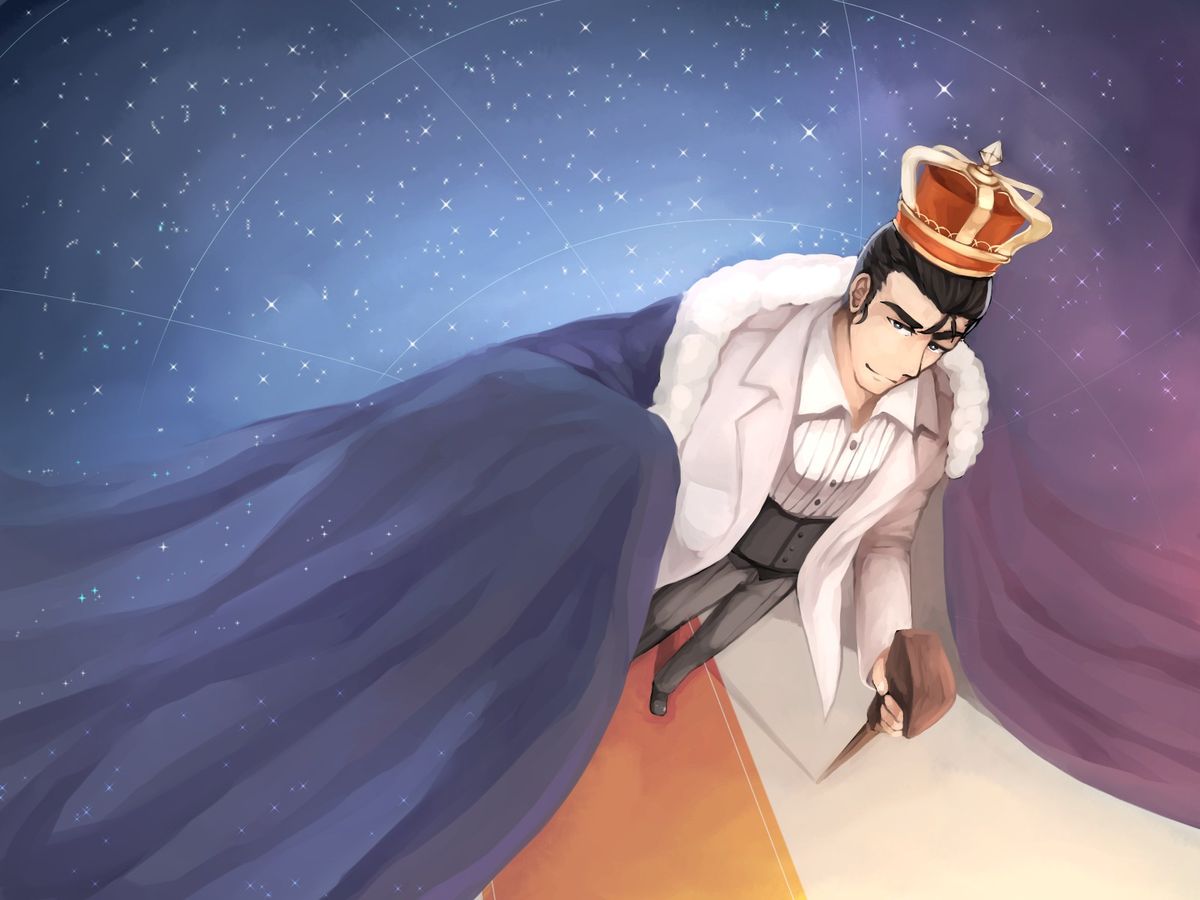 The Break of Dawn page 3 full