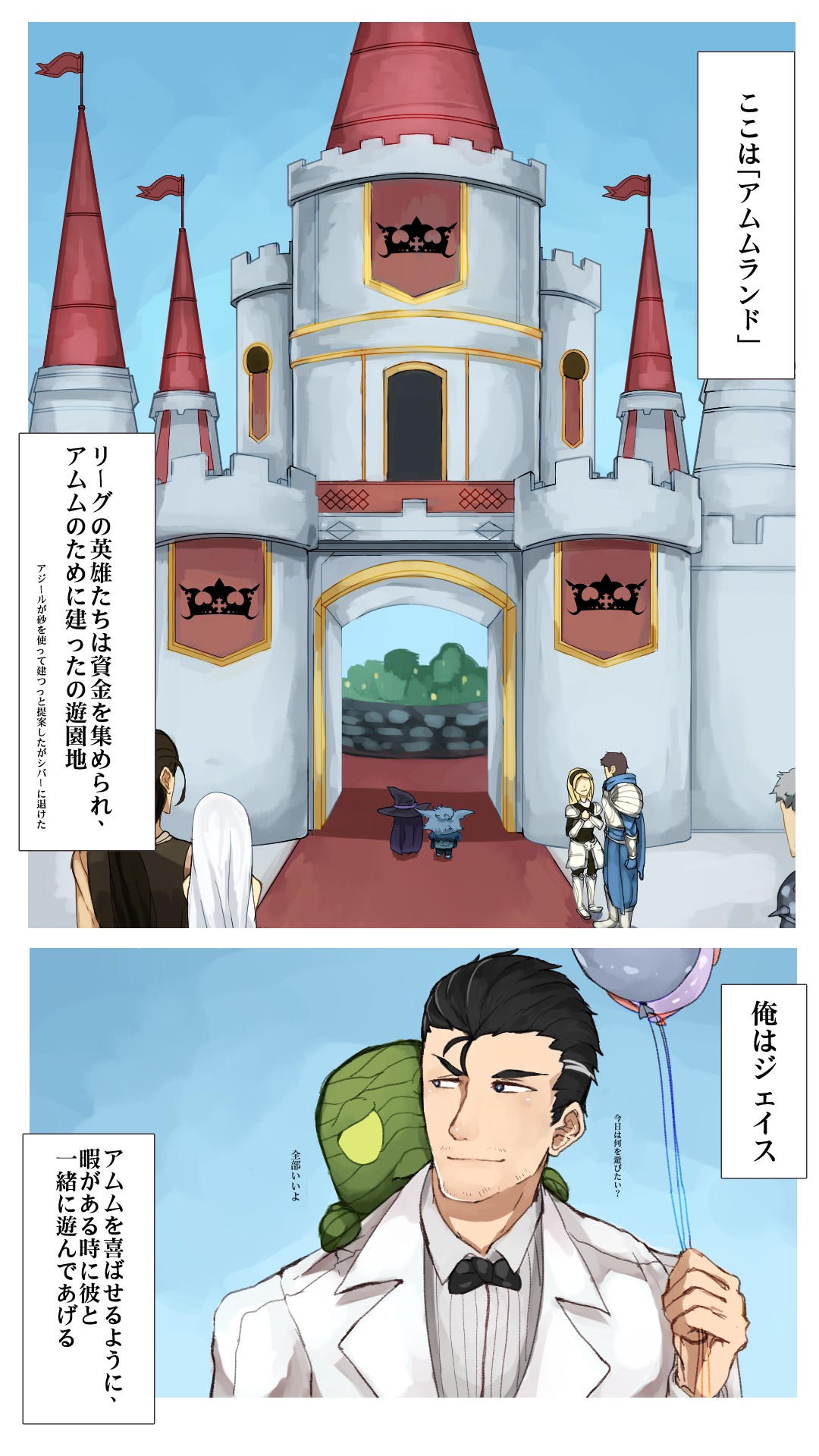 The Break of Dawn page 4 full