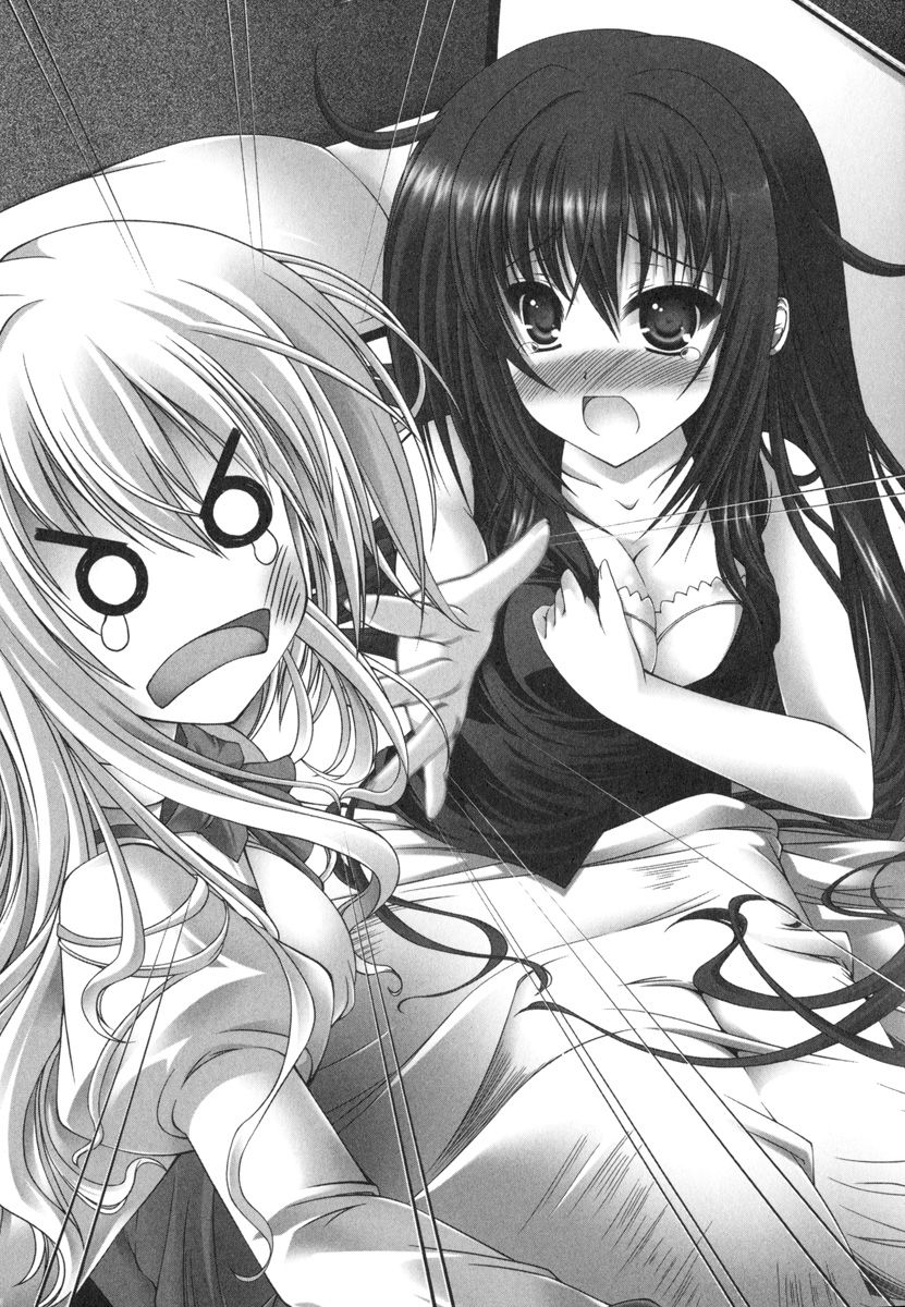 Otome wa Boku ni Koishiteru ~Futari no Elder~ Kishi no Kimi no Love Romance page 4 full