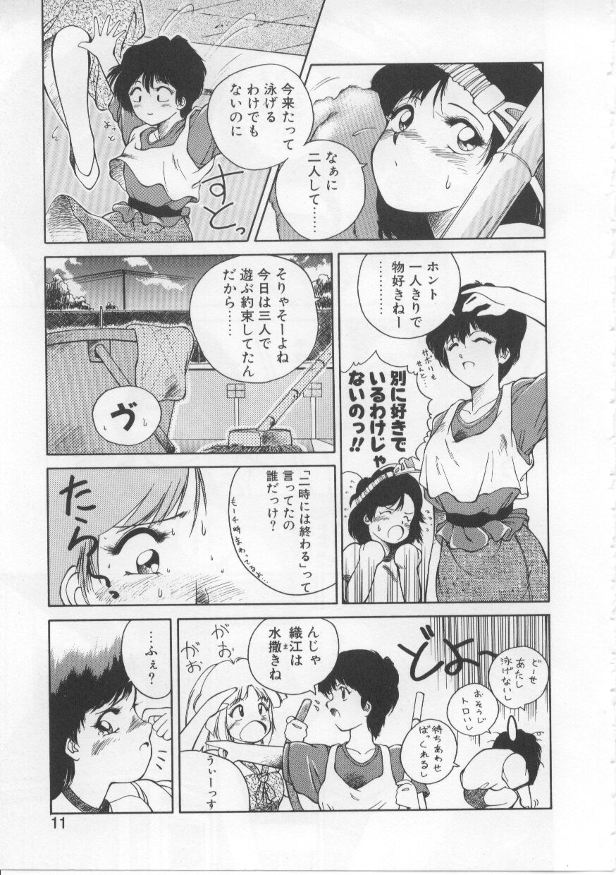 Baby Rouge page 8 full