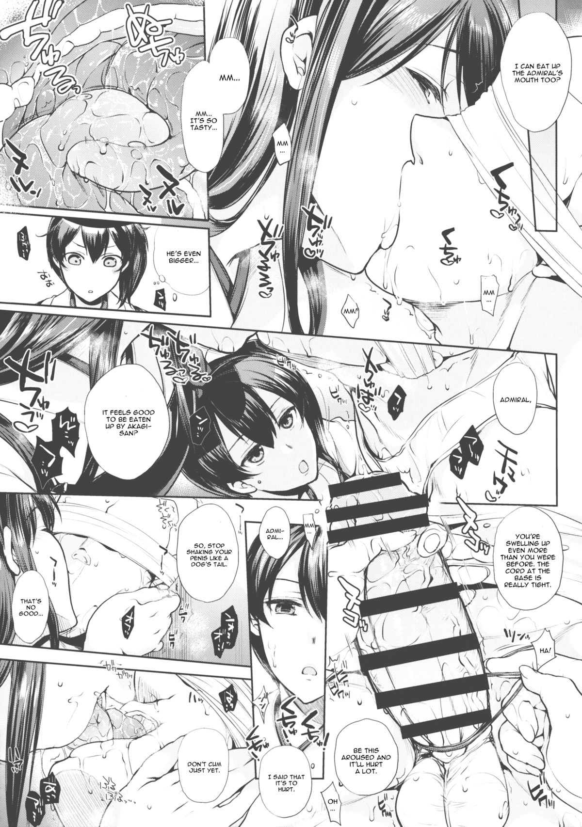 Chinjufu no Naka Yasumi page 6 full