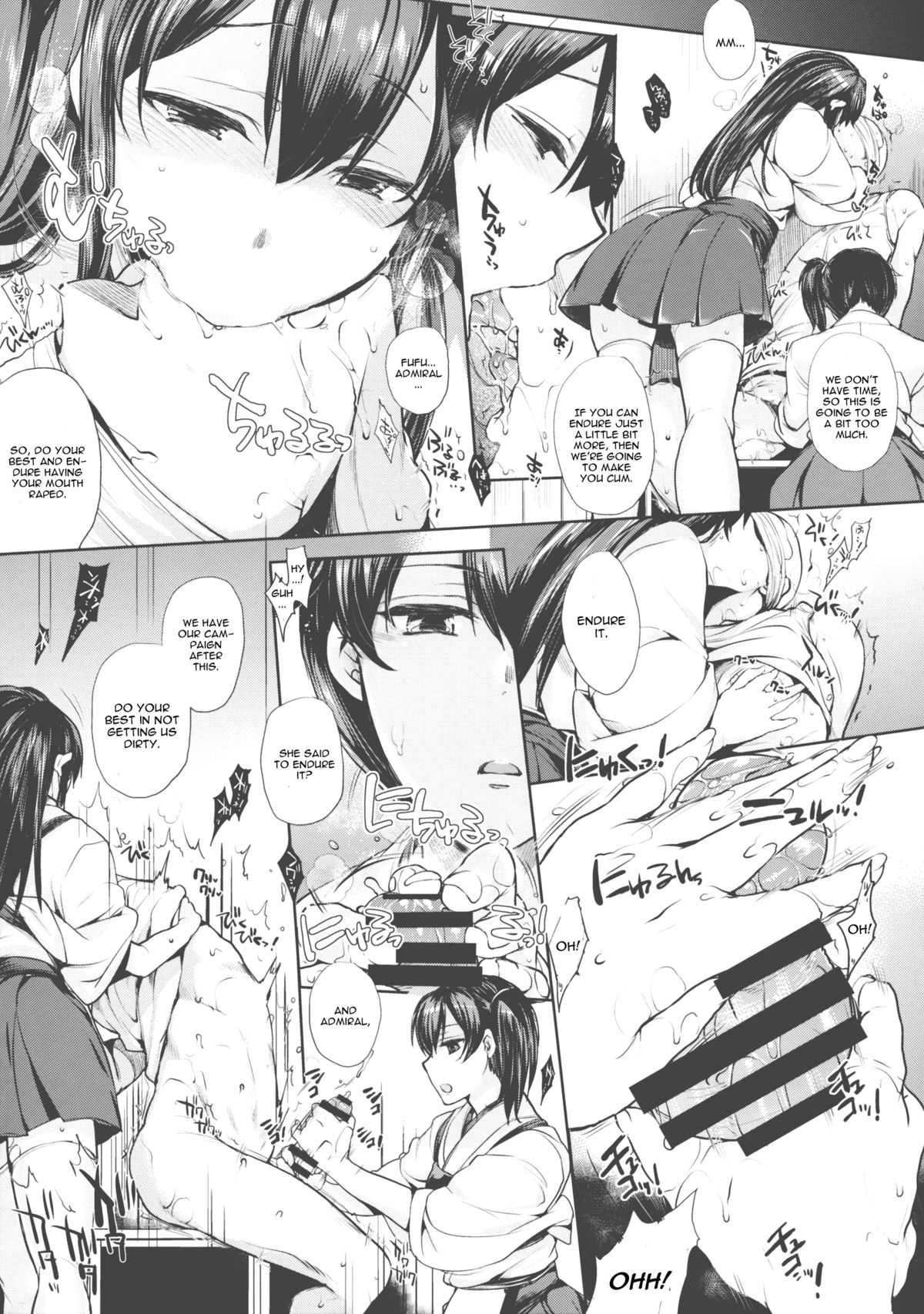 Chinjufu no Naka Yasumi page 8 full