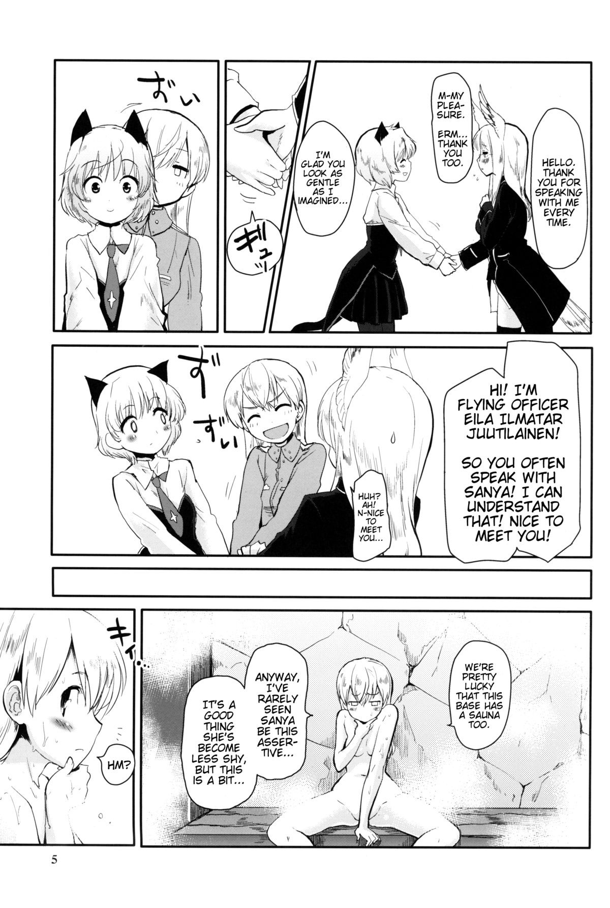 Nuovo★Sauna Paradiso page 5 full