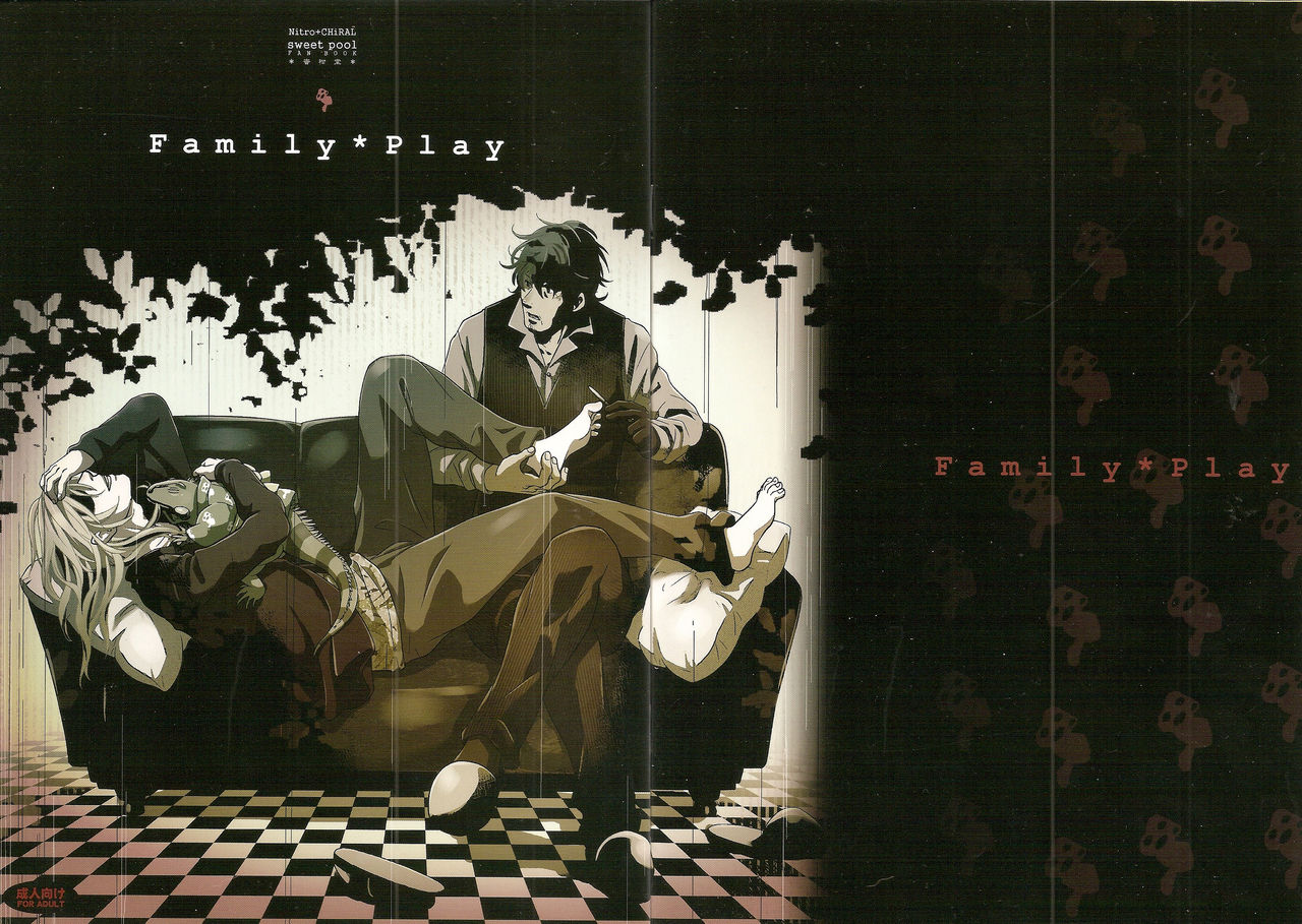 Family Play page 3 full