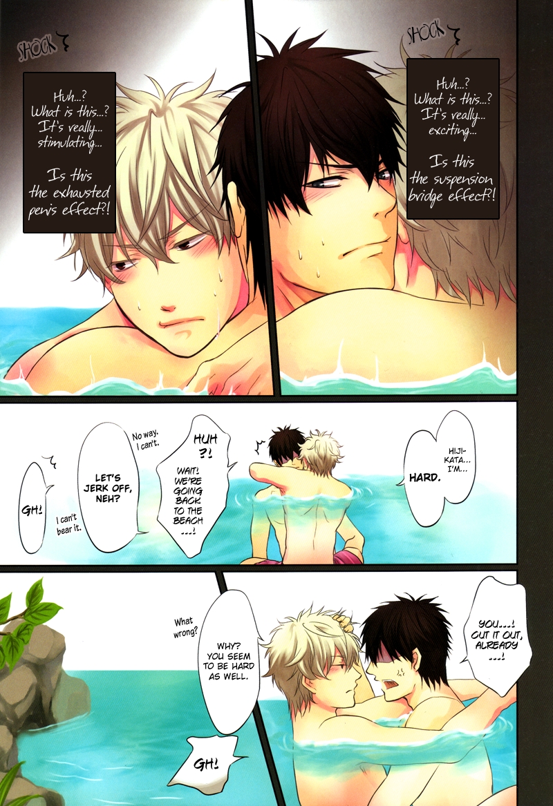 Natsu desu, Kaisui Yokujou? | It's Summer, Do You Long for the Sea? page 7 full