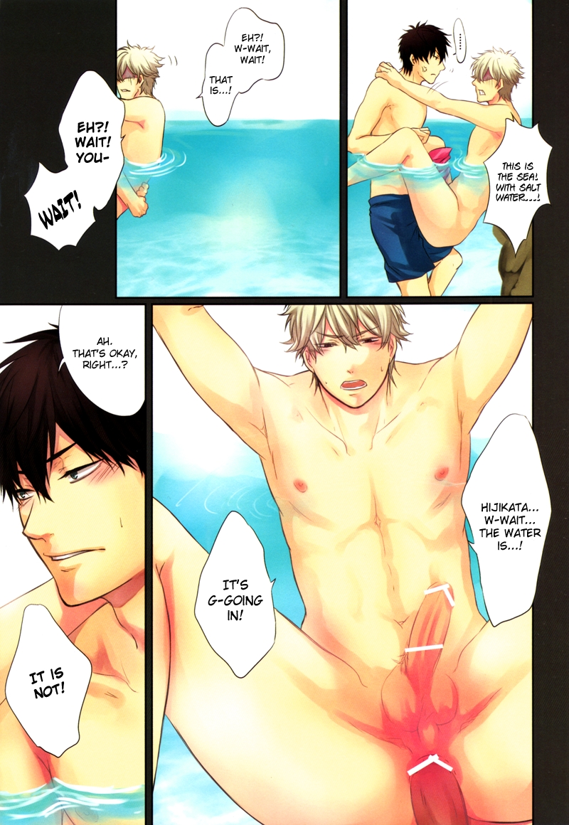 Natsu desu, Kaisui Yokujou? | It's Summer, Do You Long for the Sea? page 9 full