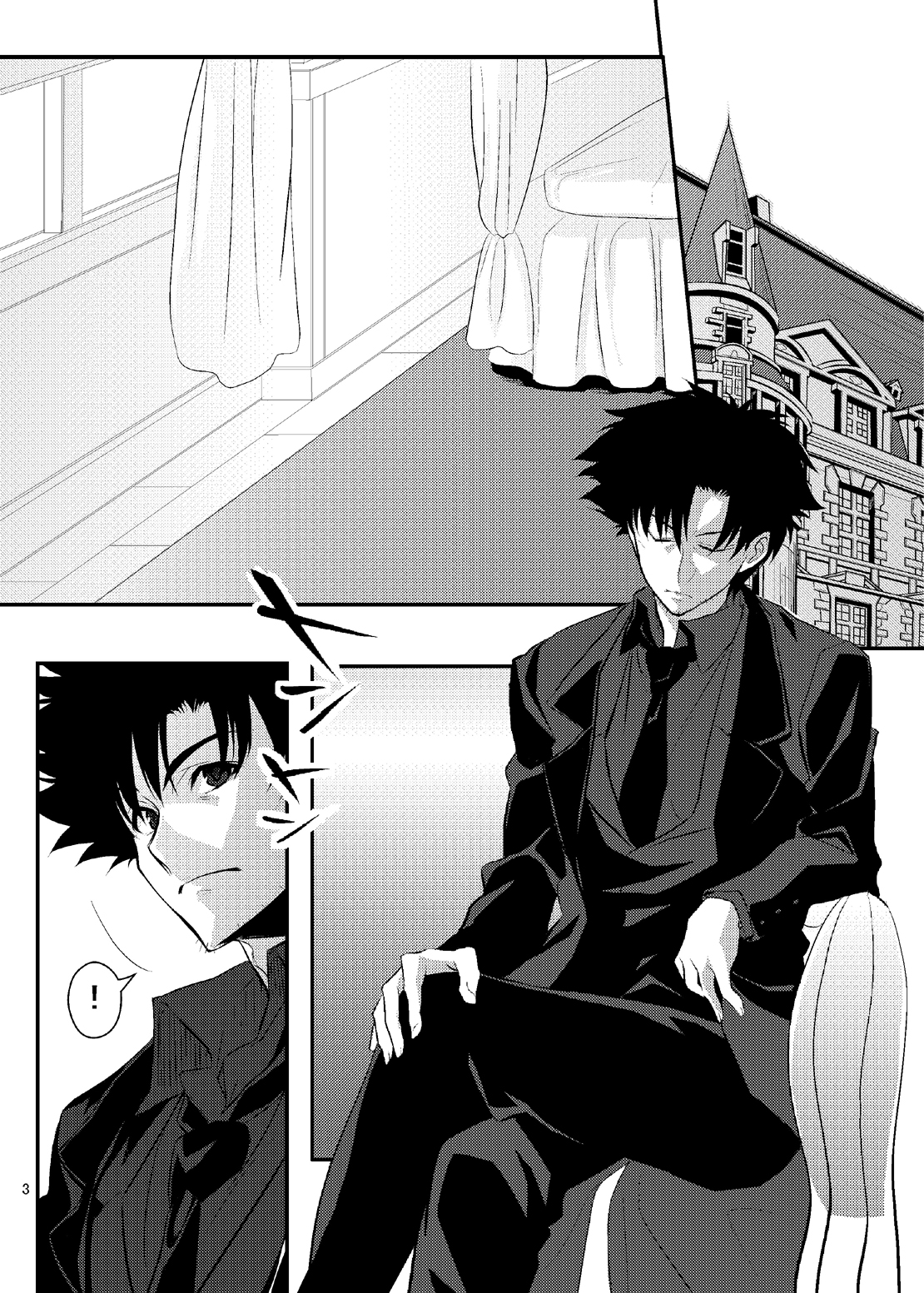 Fate/Love 0 page 2 full