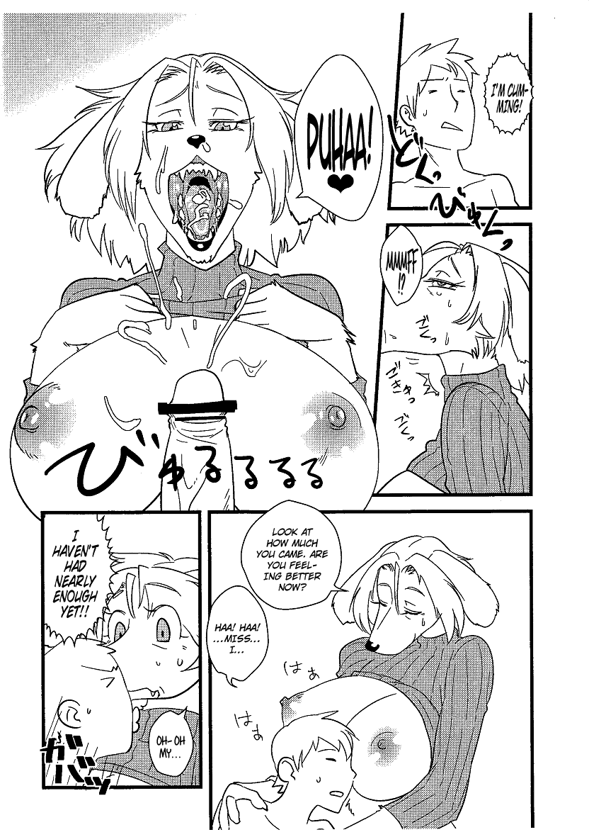 Jun - Jukujuu Onna | Seduced - Mature Beast Lady page 5 full