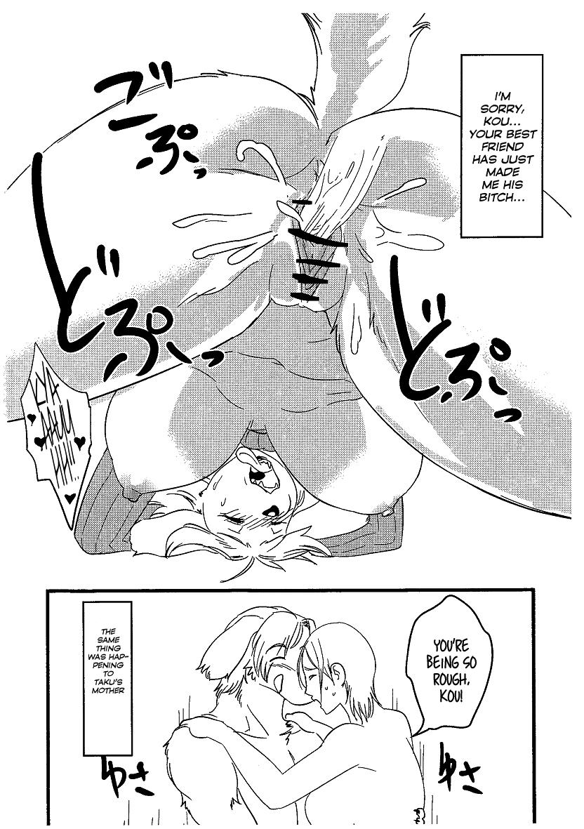 Jun - Jukujuu Onna | Seduced - Mature Beast Lady page 9 full