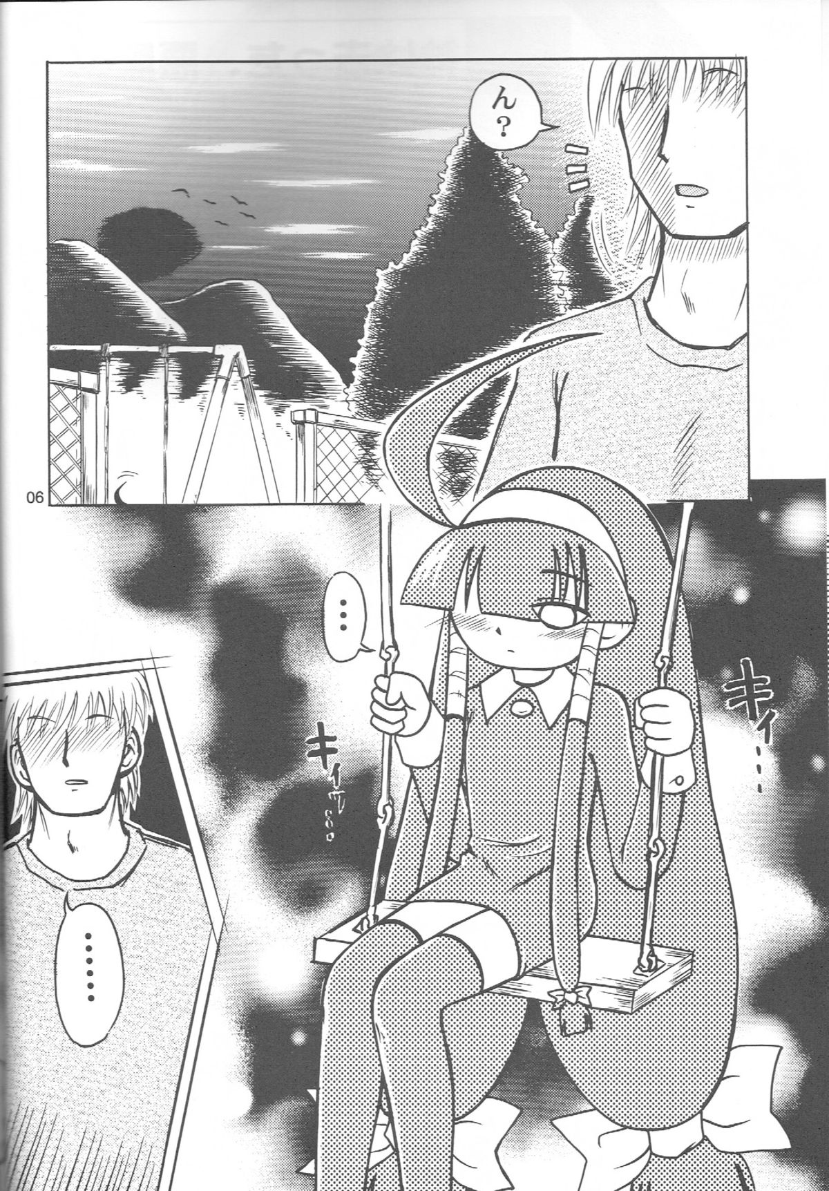 Look Look Sayonara page 5 full