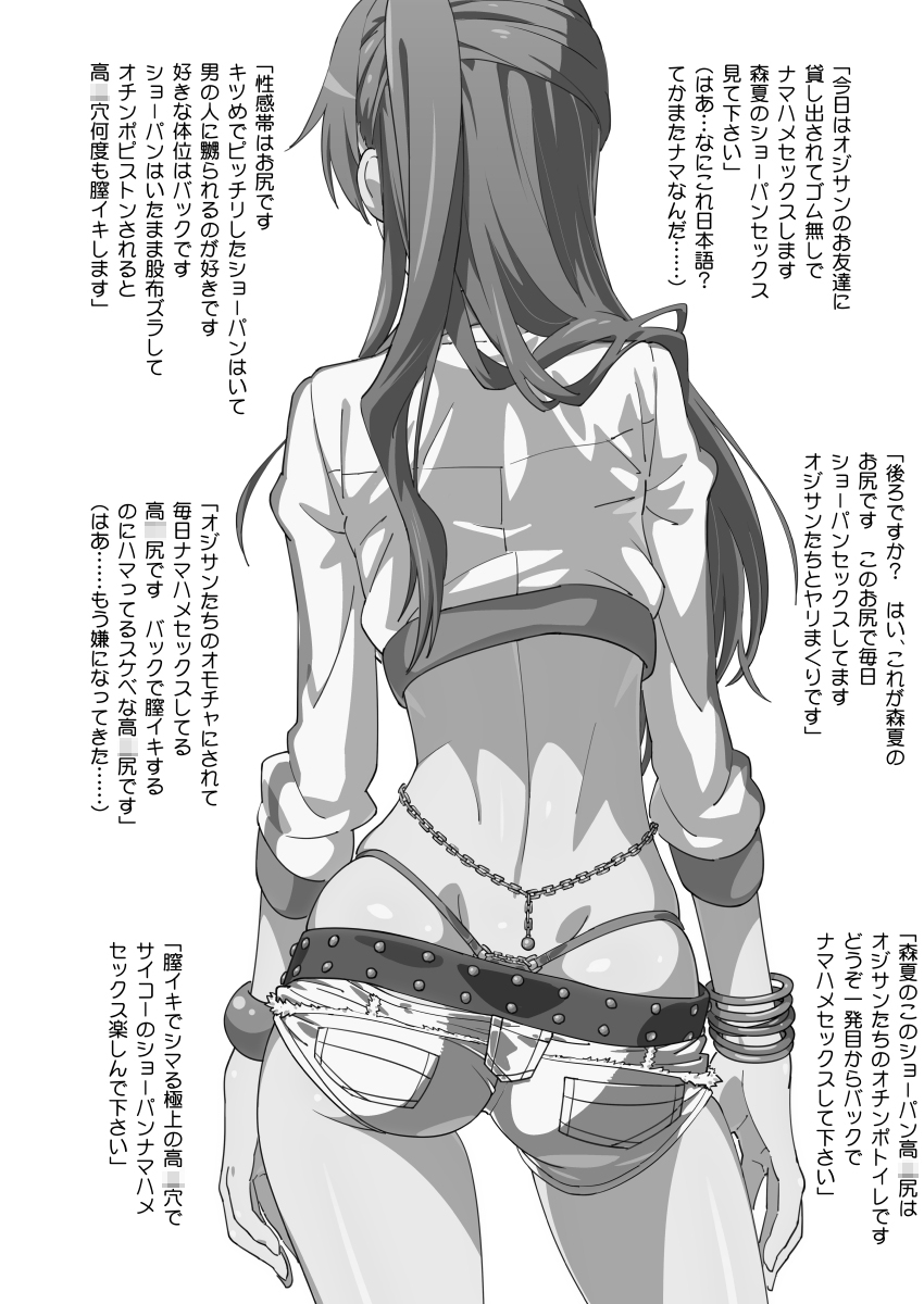 Mabinogion wo Te ni Ireta no de Morisummer to H ga Shitai! page 6 full