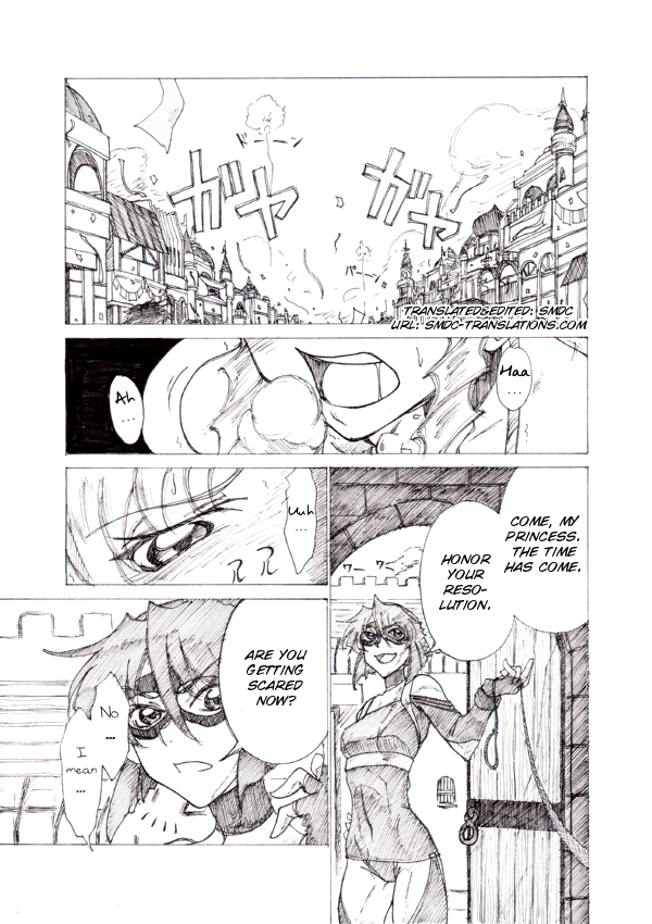 Yoiyama page 2 full