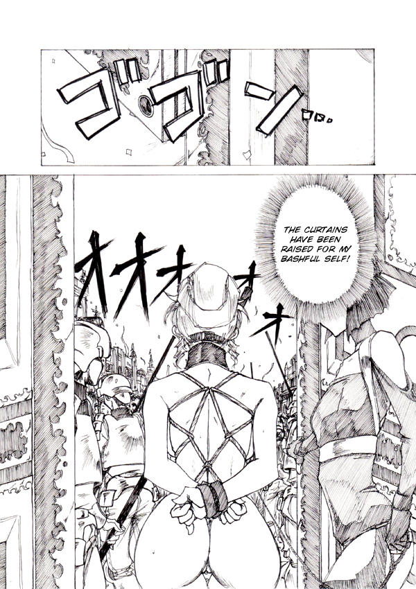 Yoiyama page 9 full