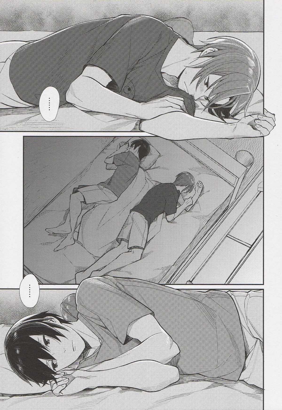 Ring My Heart Bell page 4 full