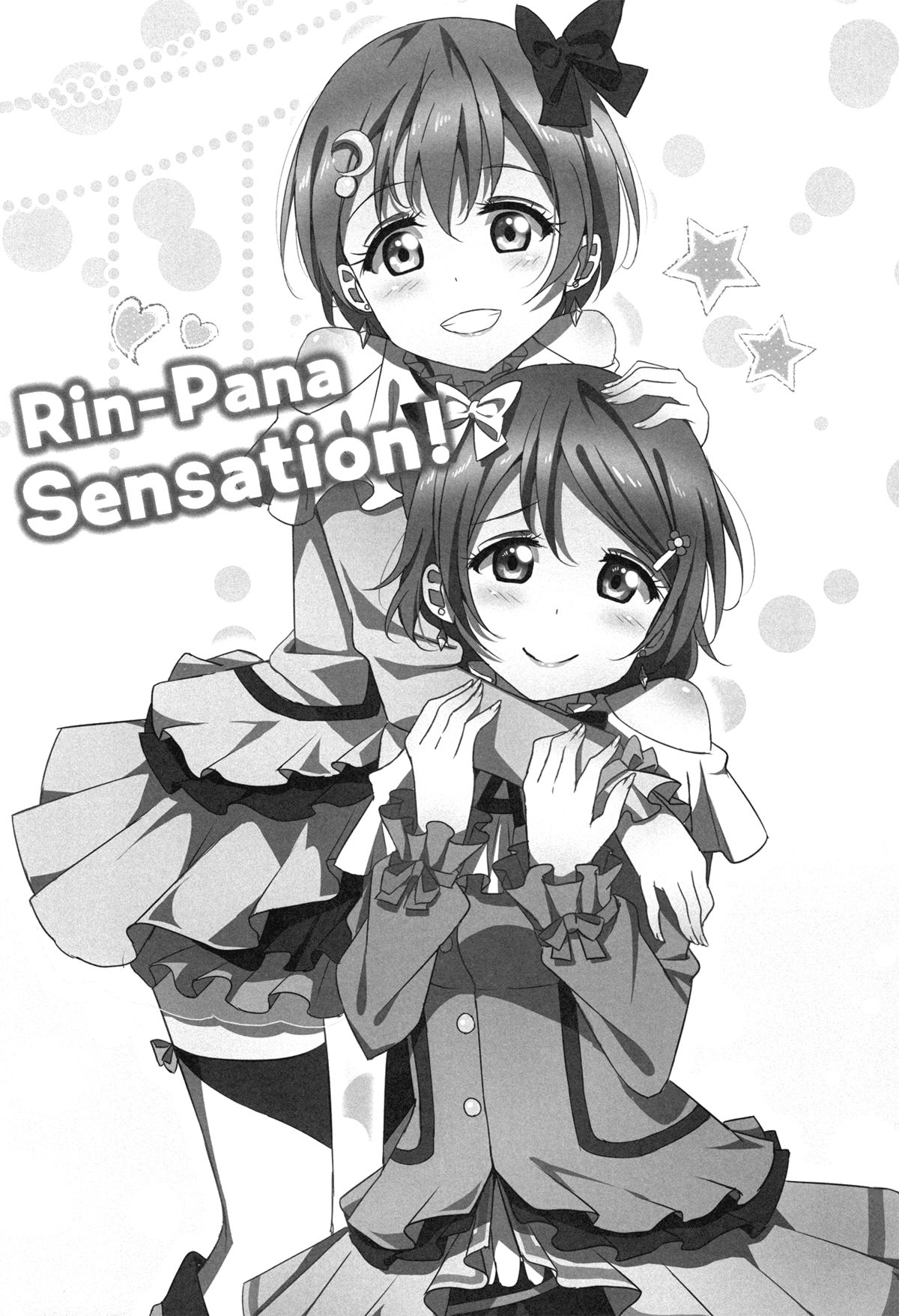 Rin-Pana Sensation! page 2 full