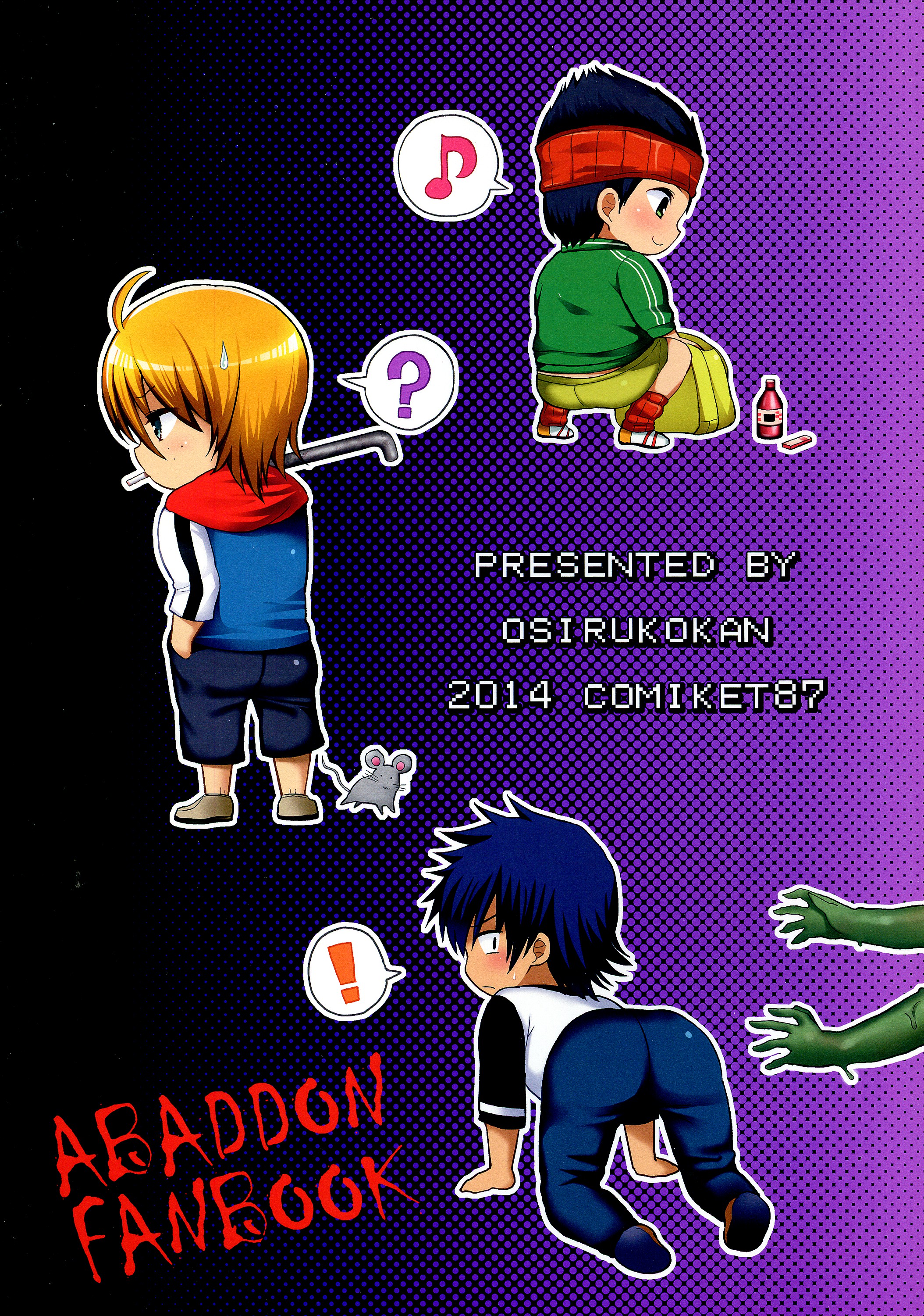 Futanari ni Naru Kanojo no Aventure page 2 full