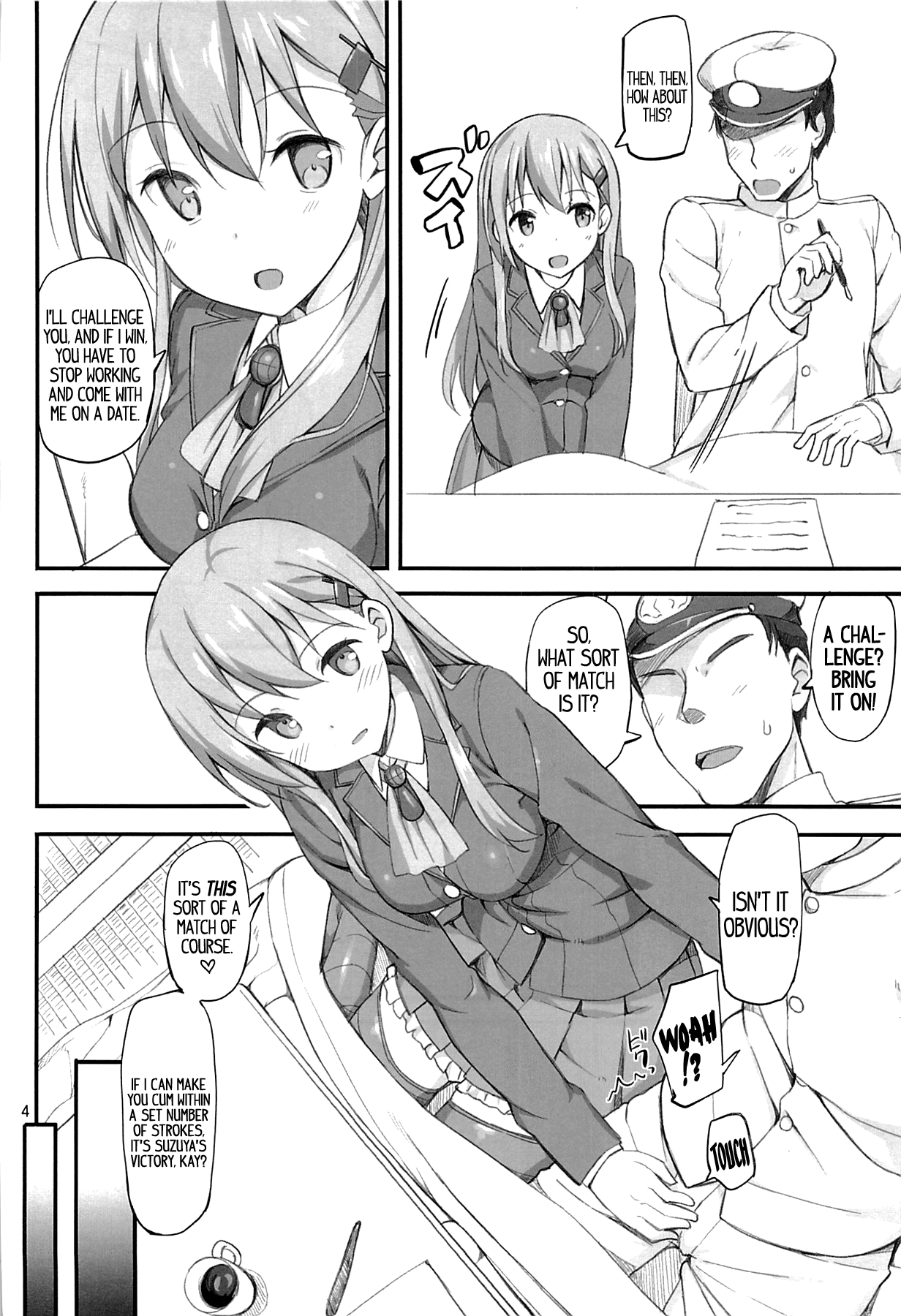 Ware, Suzuya ni Kanpaisu   =TV= page 3 full