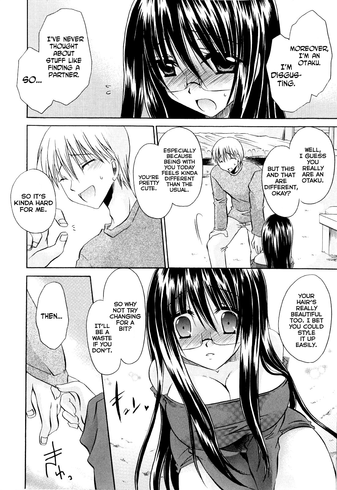 Tororin Musume Ch. 1-4 page 10 full