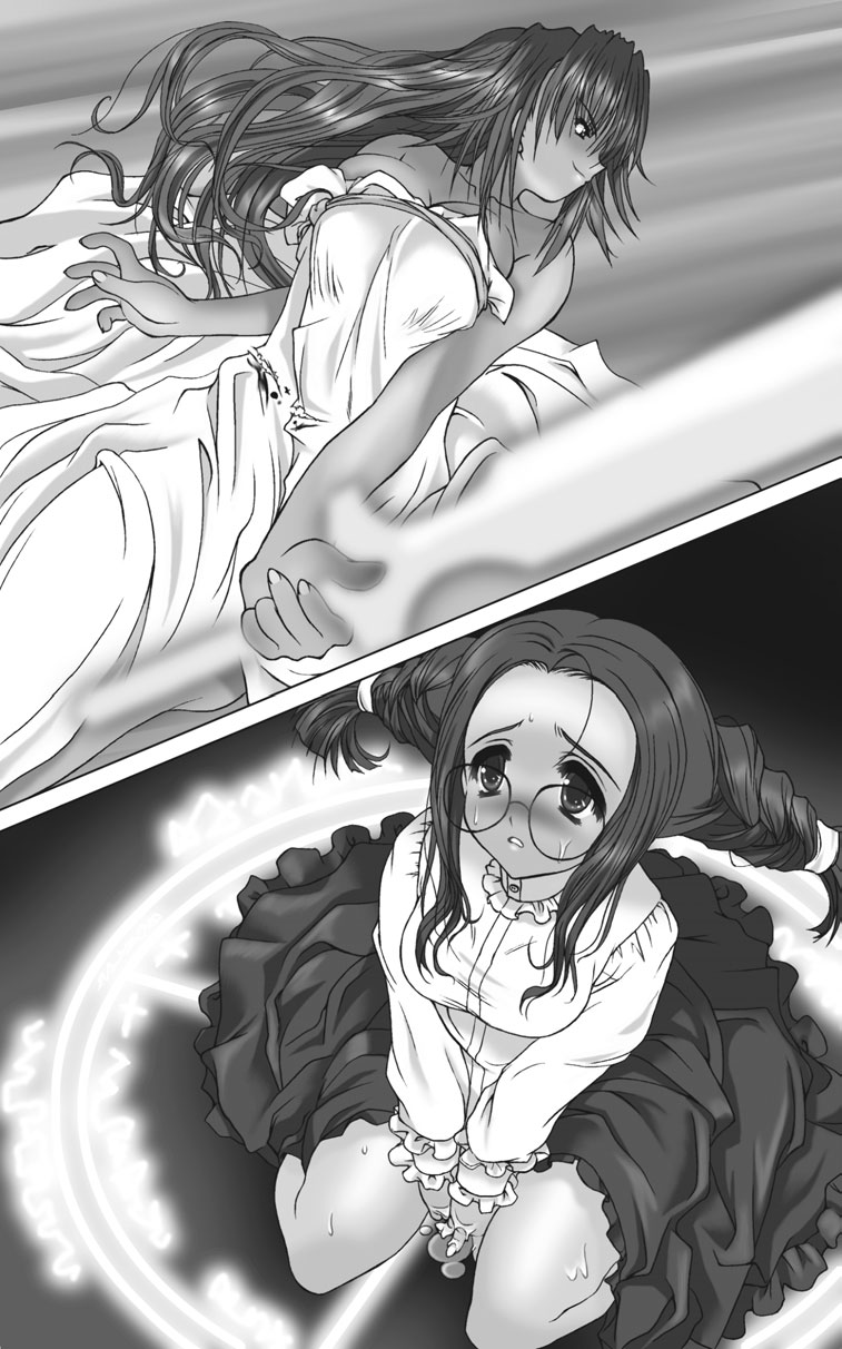 Sword Symphony Etsuraku no Kokyou Kyoku page 4 full