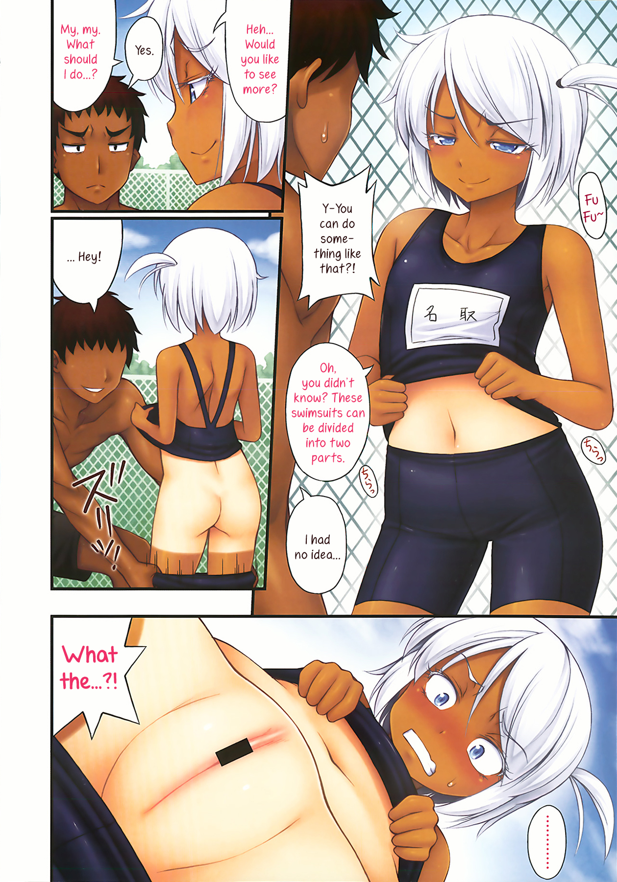 Natsuyasumi Poolside | Summer Vacation By The Pool page 4 full