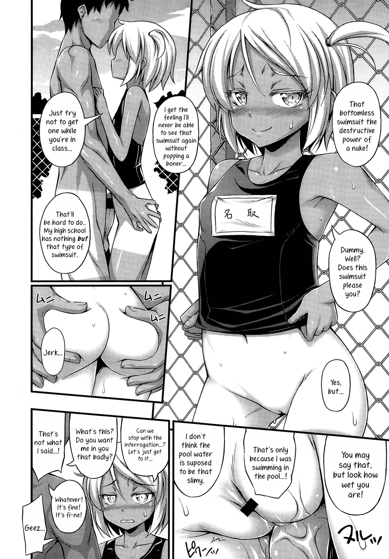 Natsuyasumi Poolside | Summer Vacation By The Pool page 6 full
