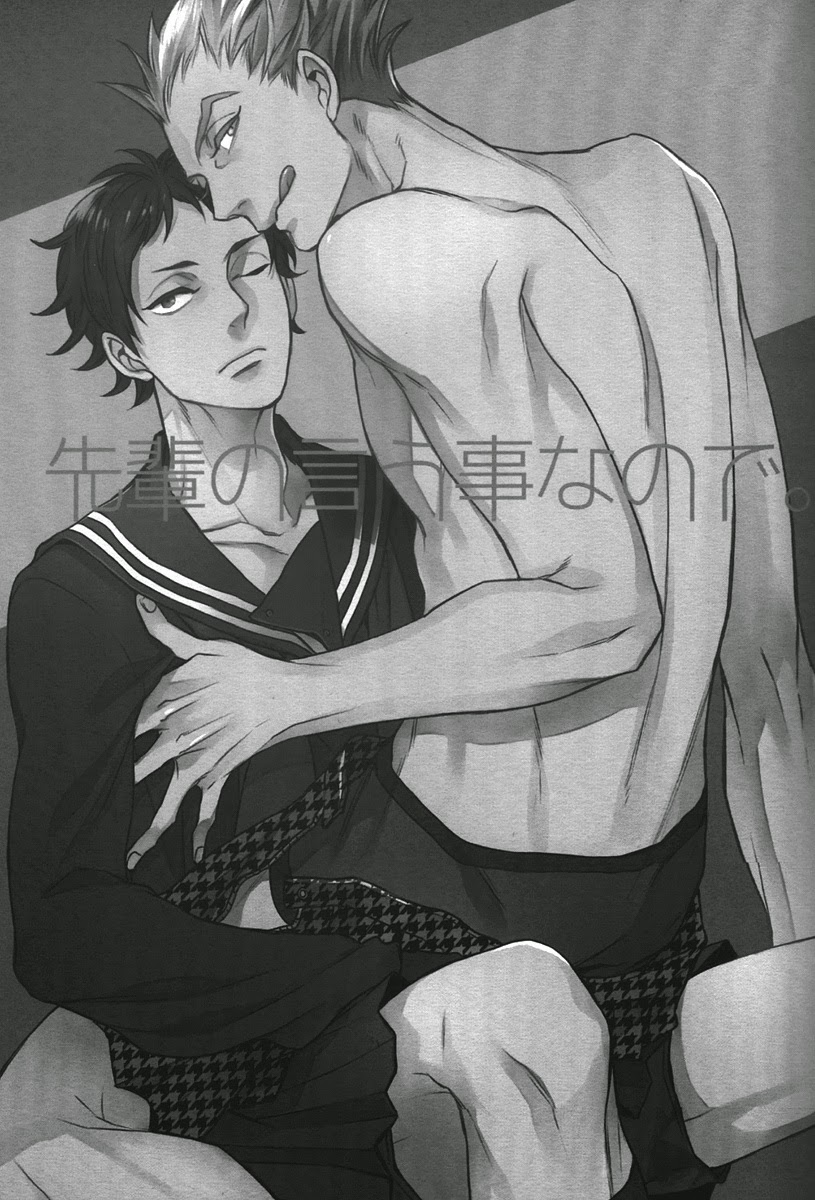 Senpai no Iu Koto Nanode. page 2 full