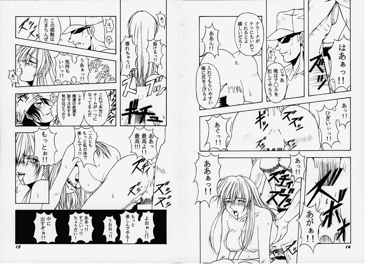 Game Miki 8 page 8 full
