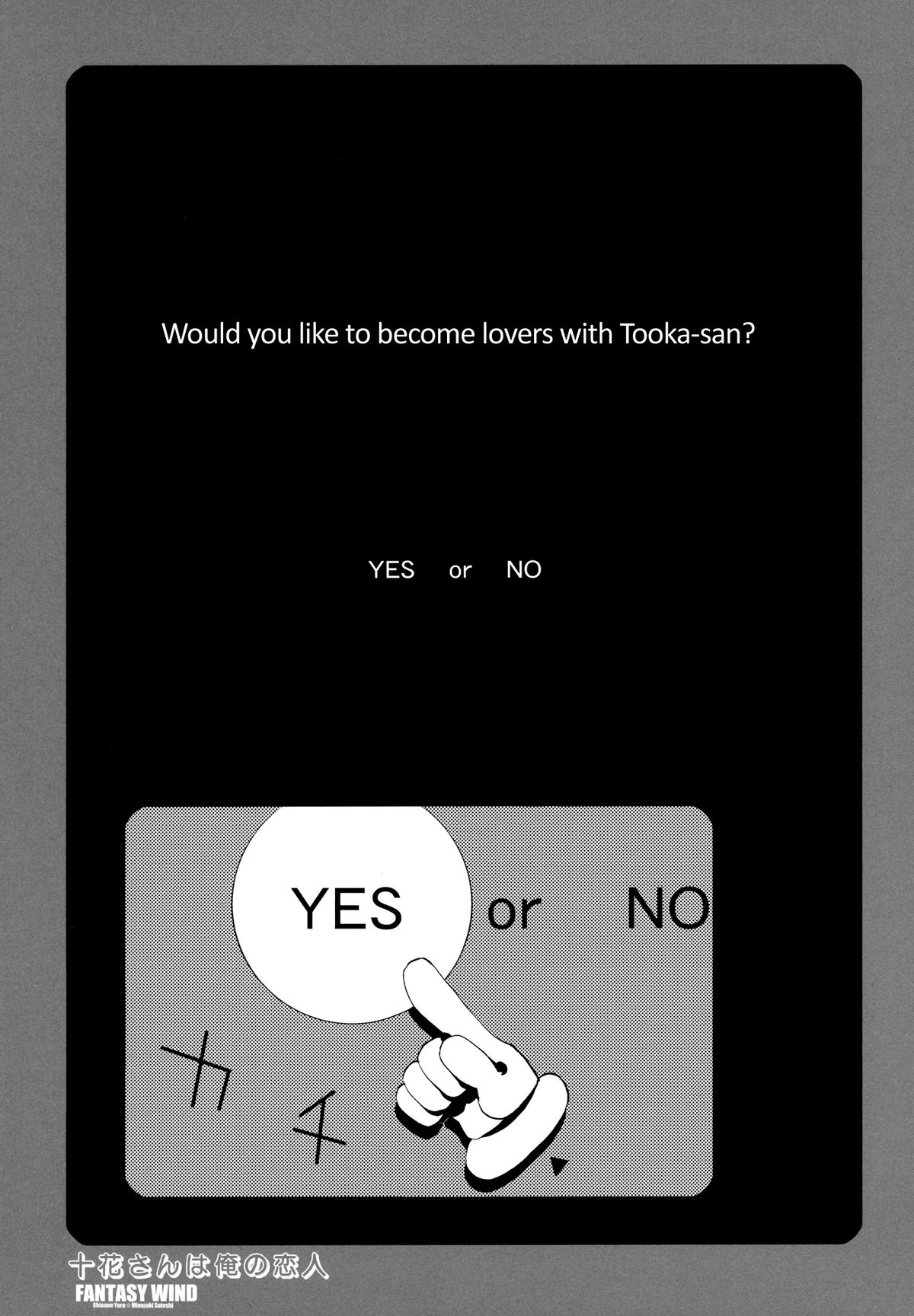 Touka-san wa Ore no Koibito | Tooka-san is My Lover page 4 full