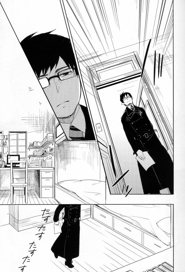 Shippori Twins page 2 full