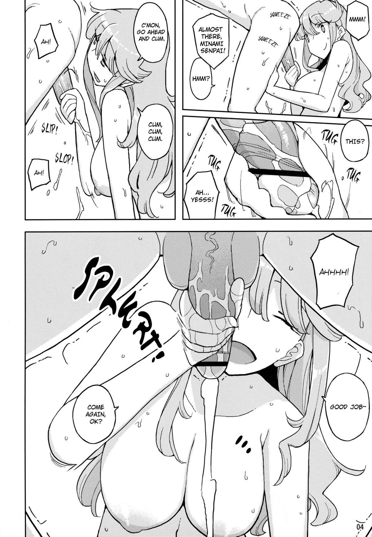 TS Gakuen Wonderful 2  =RED= page 3 full