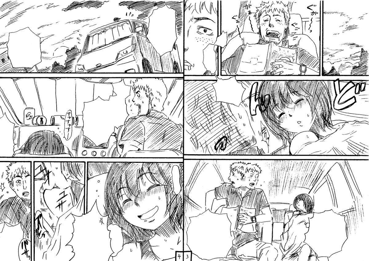 Sukumizu x Shanai nite page 2 full
