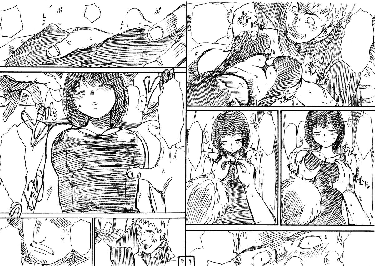 Sukumizu x Shanai nite page 5 full