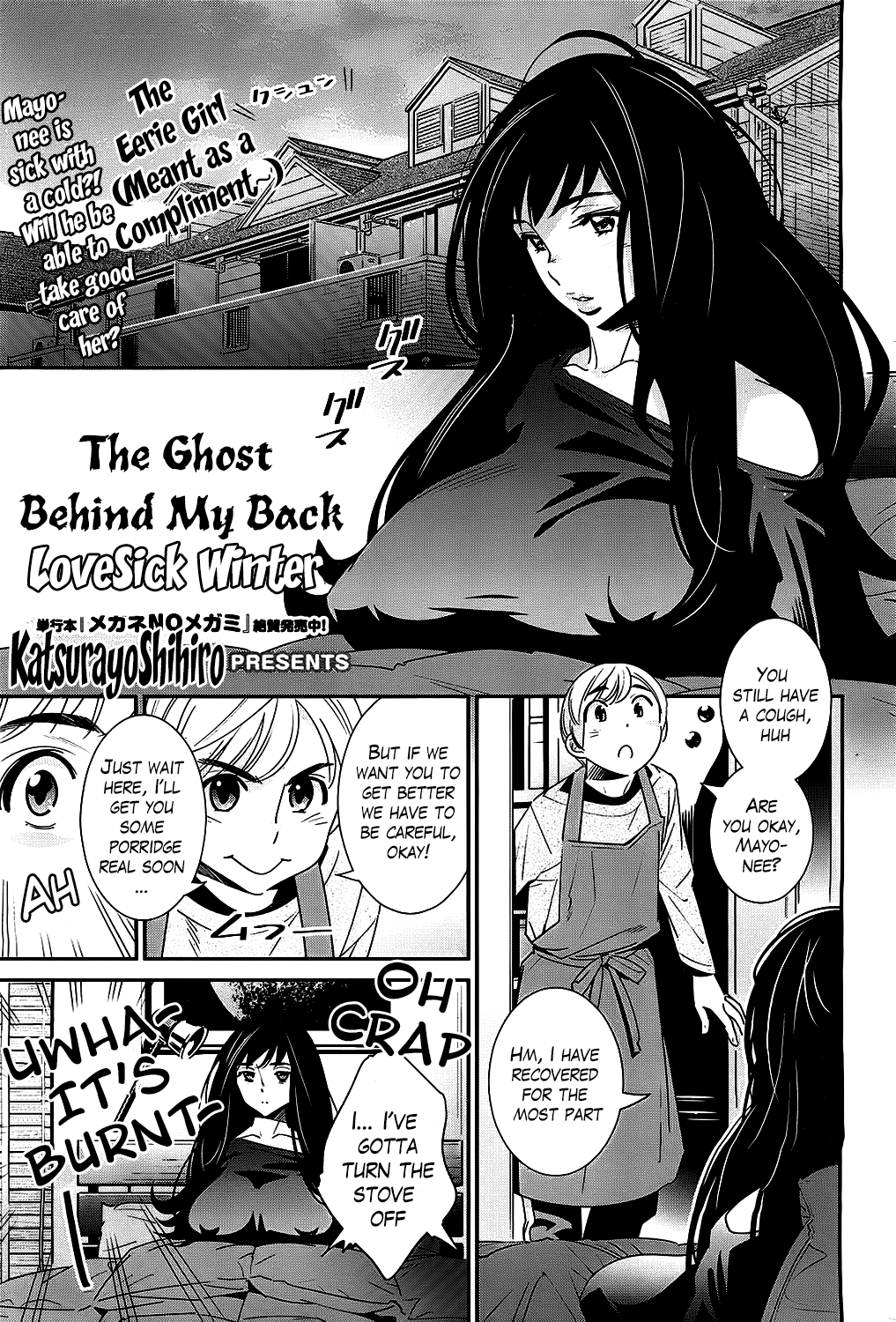 Boku no Haigorei? | The Ghost Behind My Back? Ch.3 - Lovesick Winter page 1 full