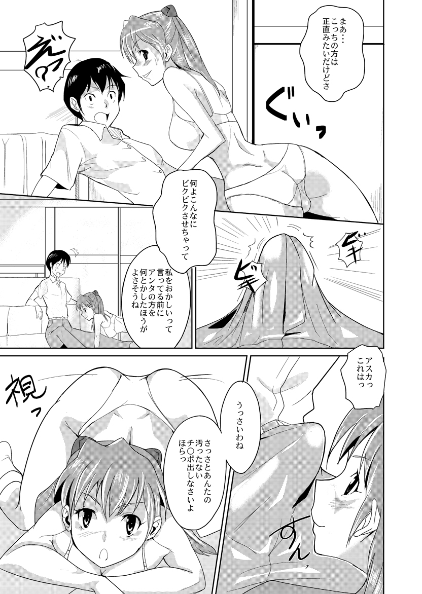 ON THE LINE page 6 full