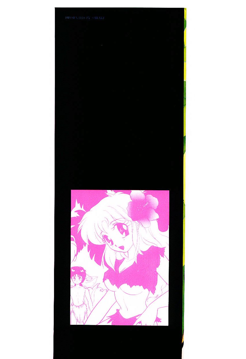 Shouten Paradise page 2 full