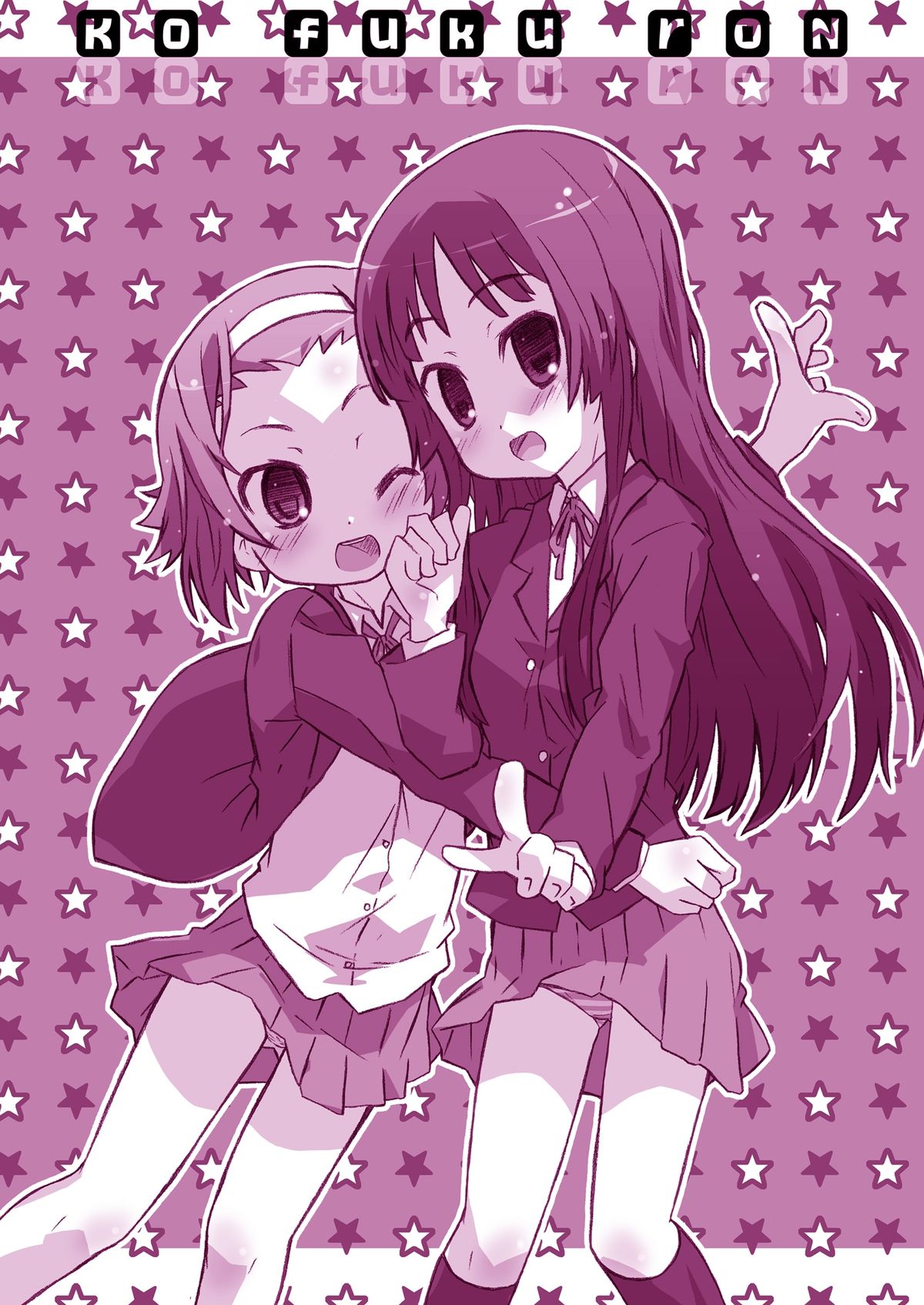 Ko-fuku-rON data page 3 full