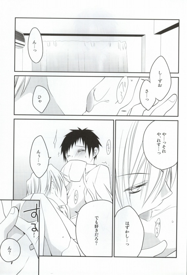 szmk!!×3 page 10 full