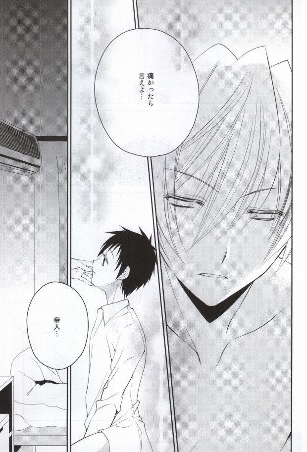 szmk!!×3 page 2 full