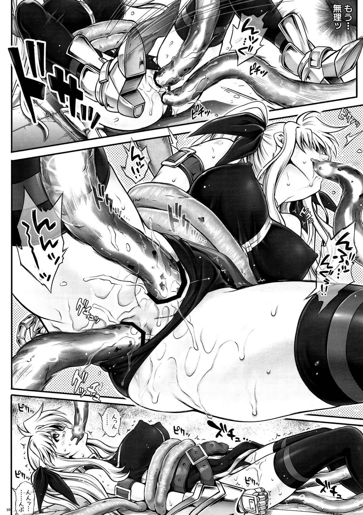 T-20 Fei Tas page 9 full