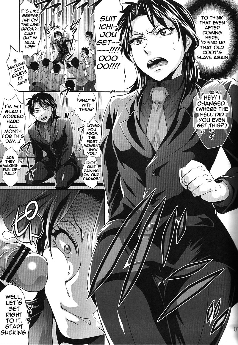 TouHole wa Dare Demo Welcome | Everyone’s Welcome In My Winning Hole! page 7 full