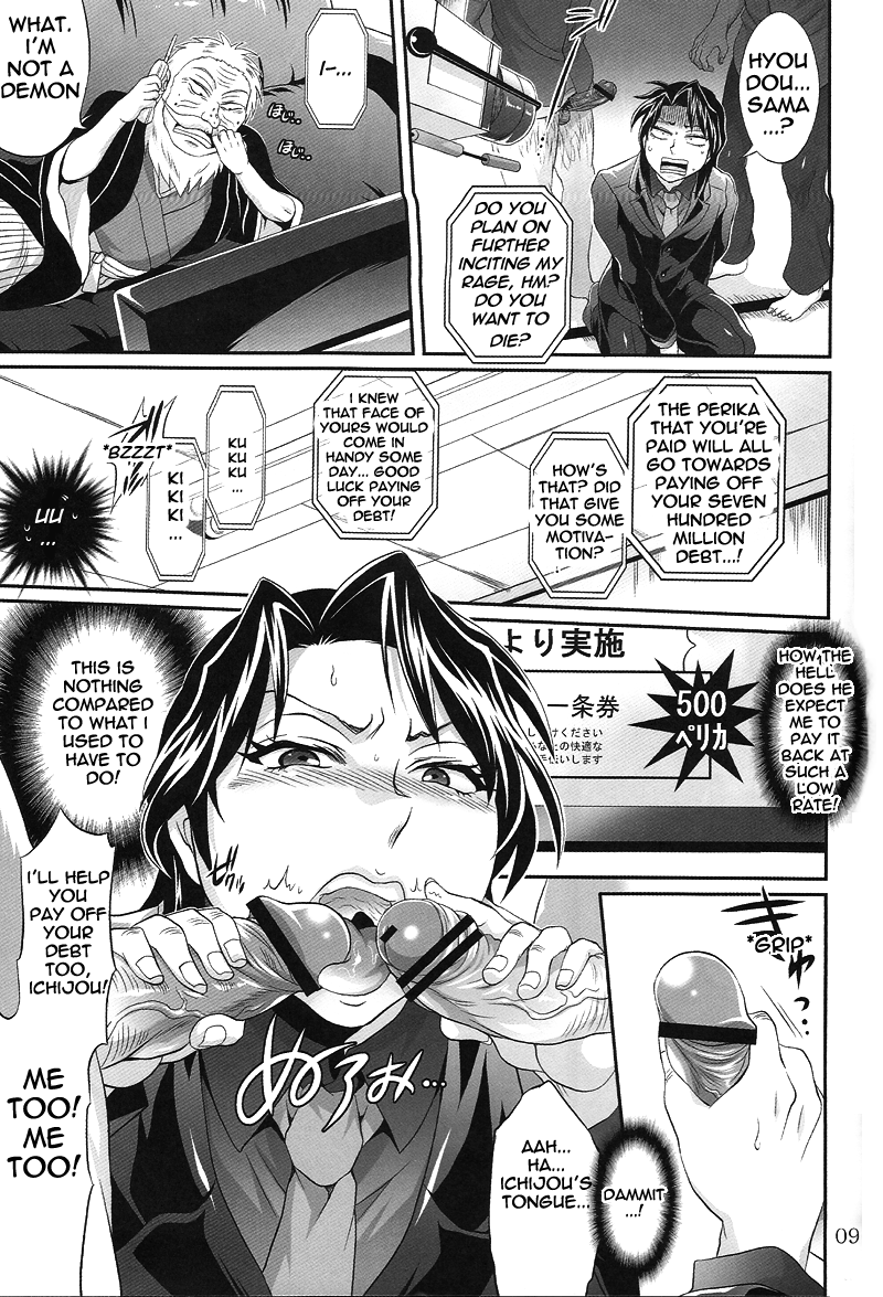 TouHole wa Dare Demo Welcome | Everyone’s Welcome In My Winning Hole! page 9 full